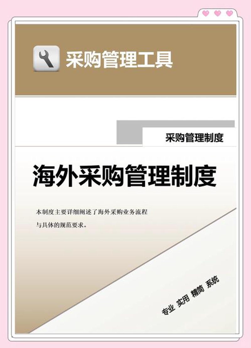 选择进出口代理的实用指南