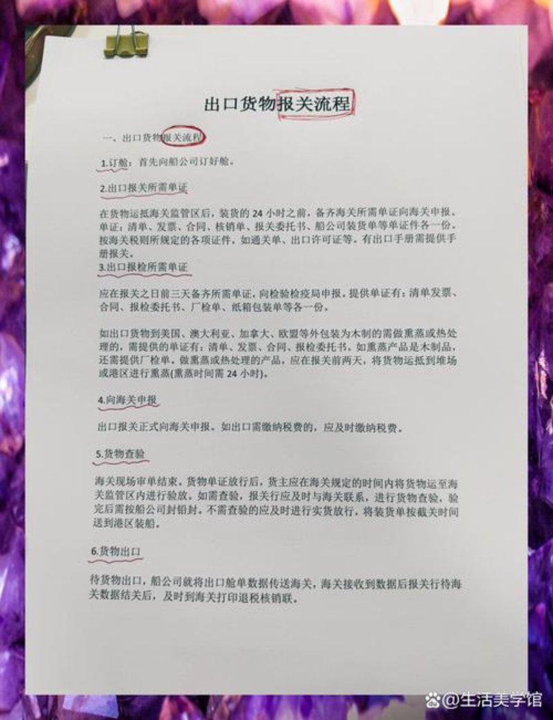 武汉：贸易枢纽的国际影响力