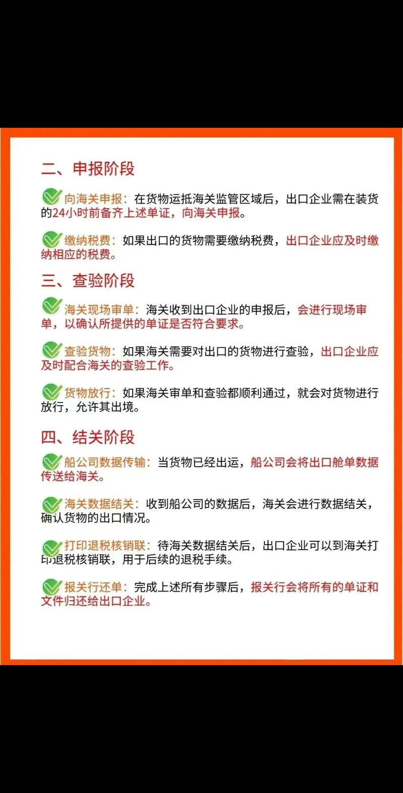 如何轻松实现海外采购：选购指南